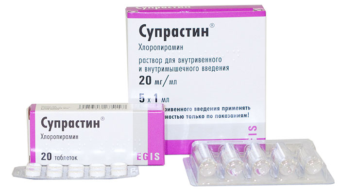 Супрастин - противоаллергическй препарат обладающий антигистаминным действием