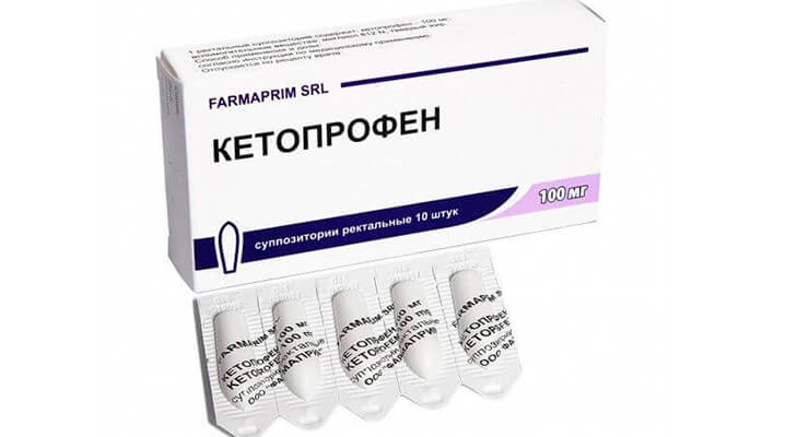 Кетопрофен – формы выпуска и состав
