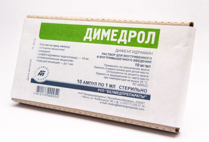 Димедрол является антигистаминным препаратом и обладает противоспазмолитическим воздействием