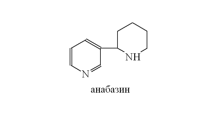 Химическая формула Анабазина