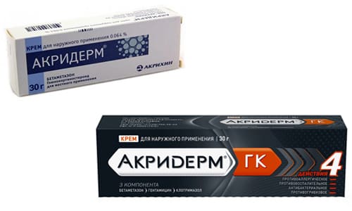 Акридерм и Акридерм ГК гормональные препараты (относятся к глюкокортикостероидам)