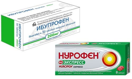Ибупрофен или Нурофен используются для купирования болей различного происхождения