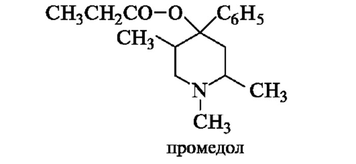 Химическая формула промедола