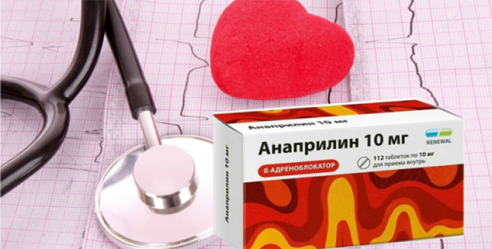 Анвапрелин применяют при заболеваниях сердечно-сосудистой системы