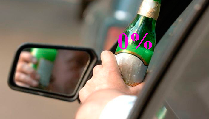 Возможность пить безалкогольное пиво и управлять автомобилем